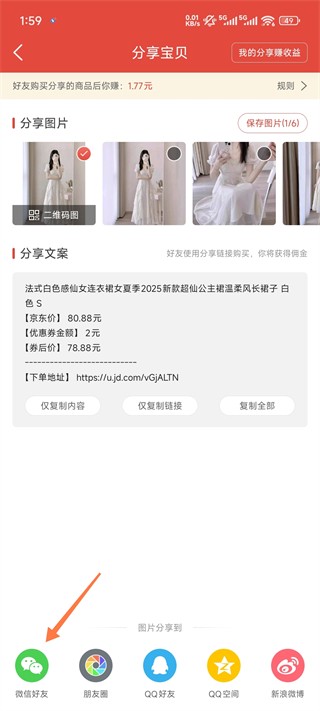 一折特卖