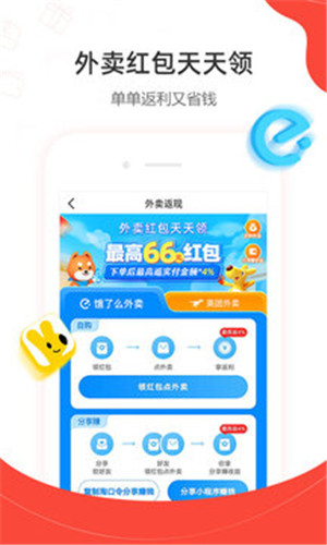 一折特卖截图4