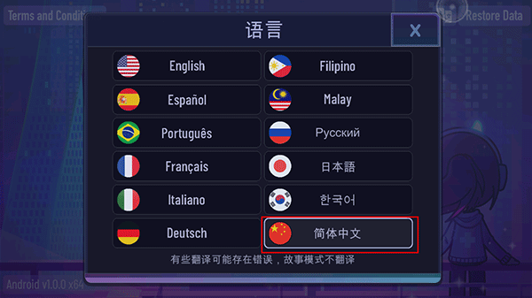 加查plus