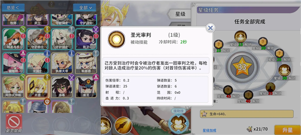 召唤与生存
