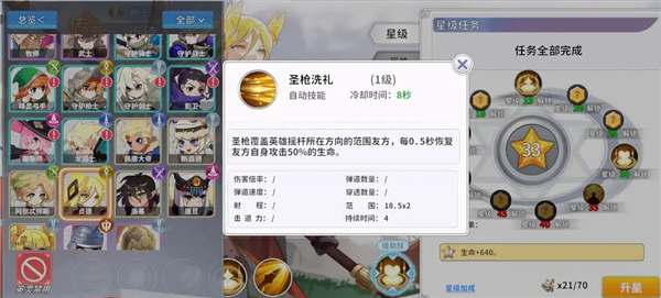 召唤与生存