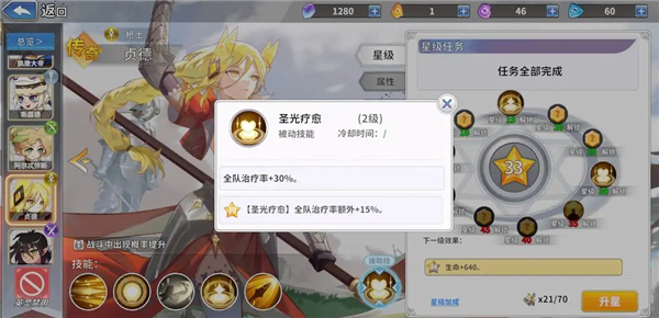 召唤与生存