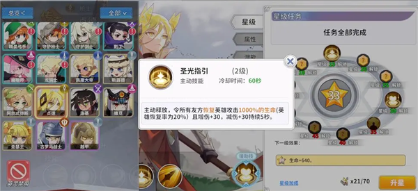 召唤与生存
