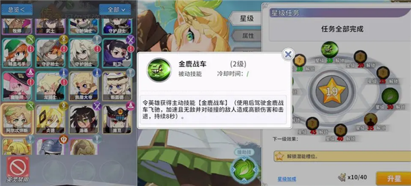 召唤与生存