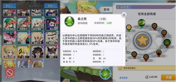 召唤与生存