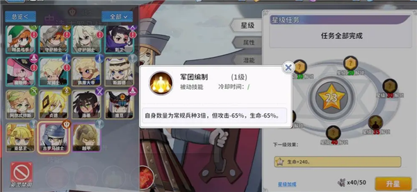 召唤与生存