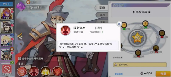 召唤与生存