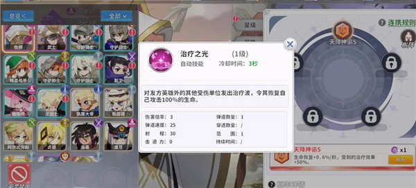 召唤与生存