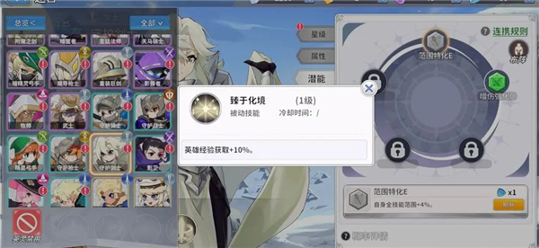 召唤与生存