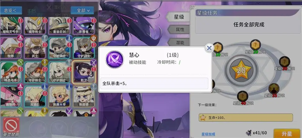 召唤与生存