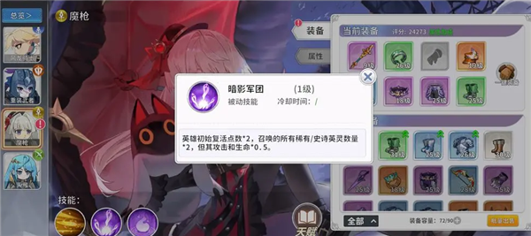 召唤与生存