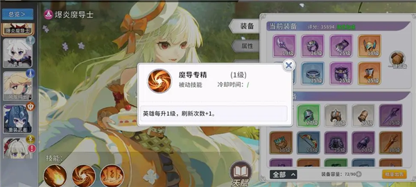 召唤与生存