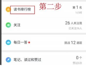 微信读书