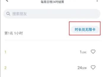 微信读书
