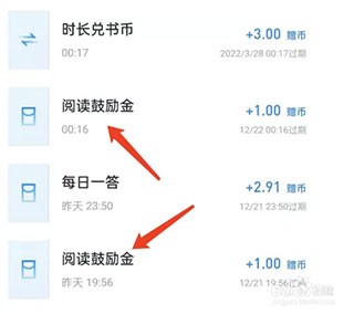 微信读书