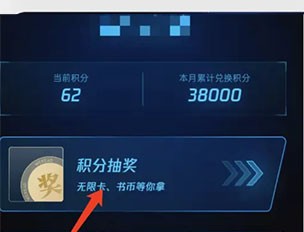 微信读书