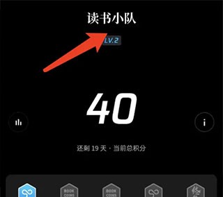 微信读书