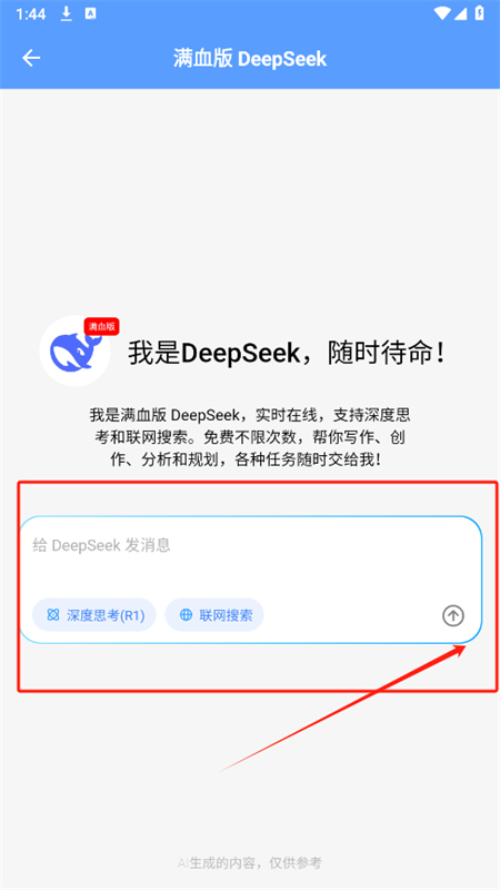 躺平工具箱