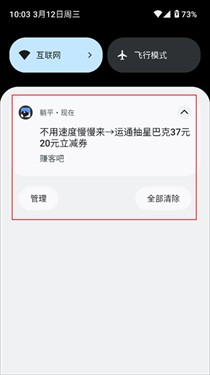 躺平工具箱