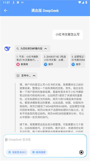 躺平工具箱截图1