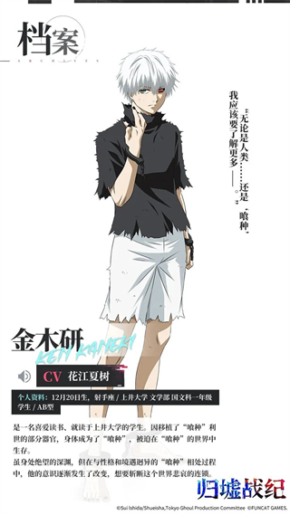 归墟战纪官网版