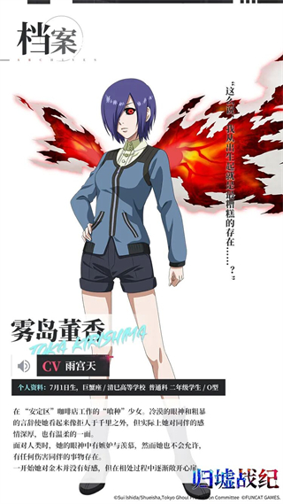 归墟战纪官网版
