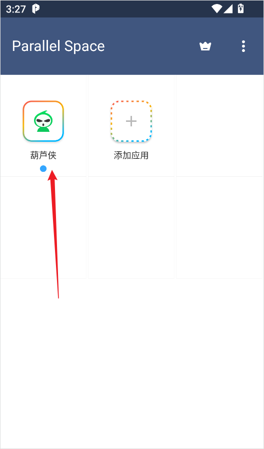 平行空间国际服