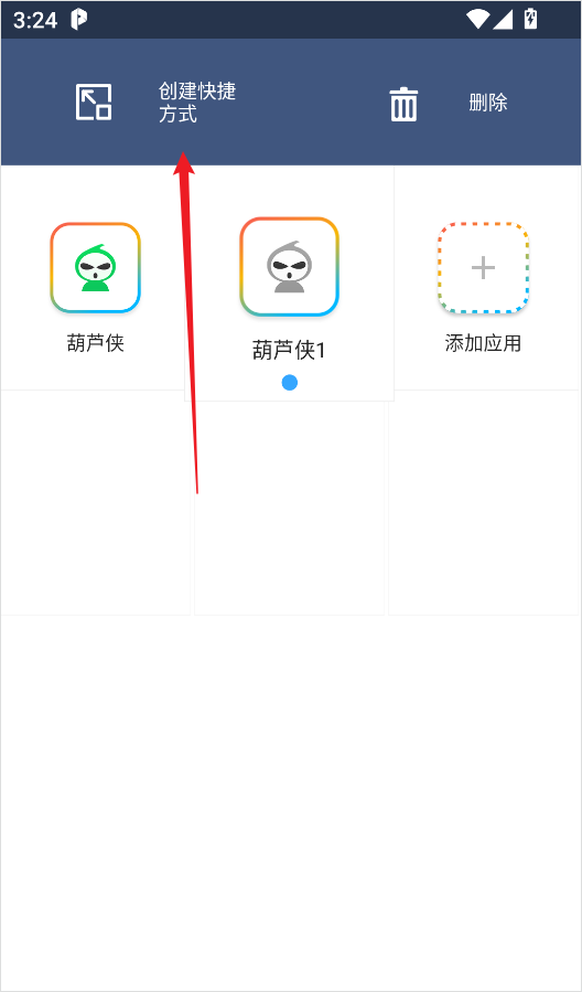 平行空间国际服