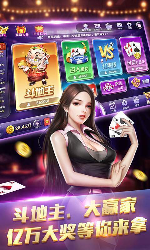 K11棋牌手机版截图1