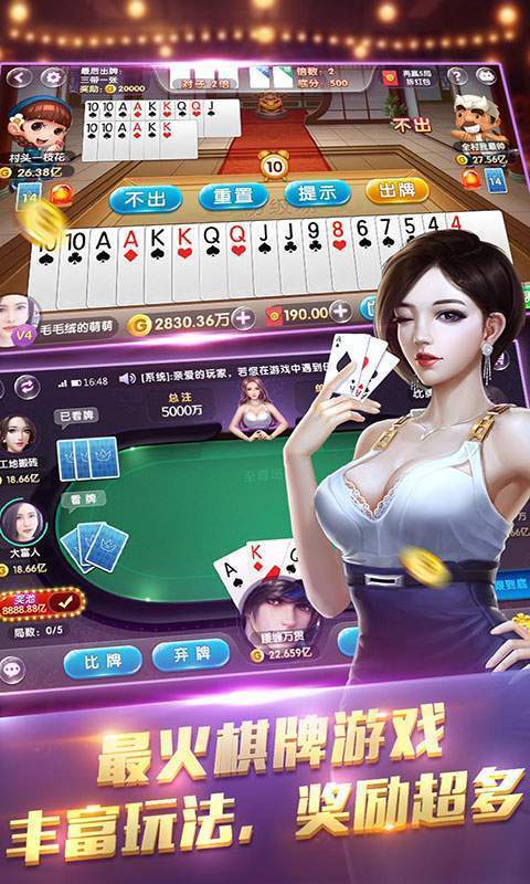 K11棋牌手机版截图2