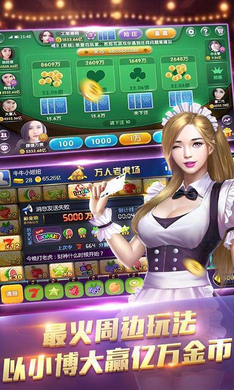 K11棋牌手机版截图3