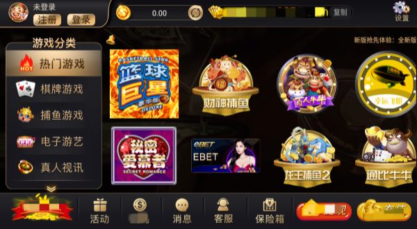 k11棋牌官方版截图2