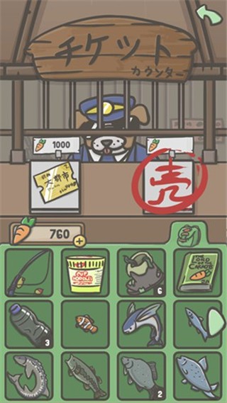 月兔冒险官方正版