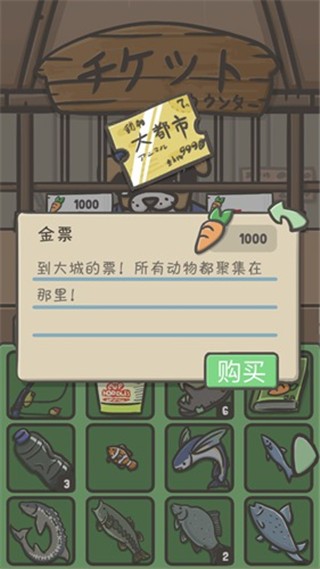 月兔冒险官方正版