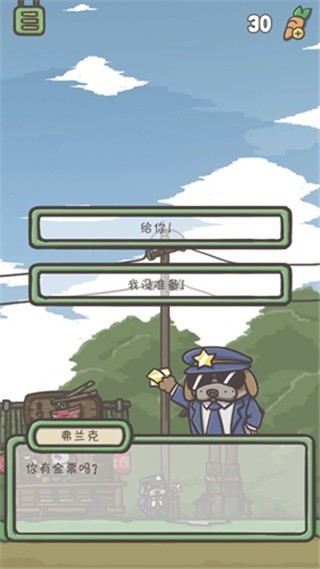 月兔冒险官方正版