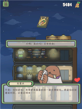 月兔冒险官方正版