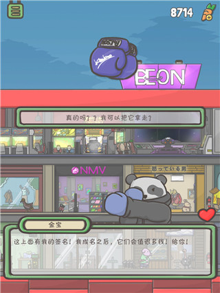 月兔冒险官方正版