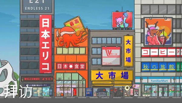 月兔冒险官方正版截图1