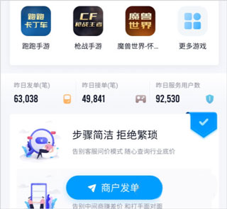 代练妈妈最新版