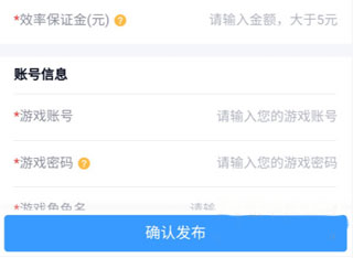 代练妈妈最新版