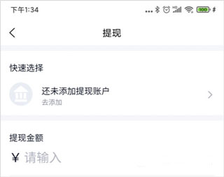 代练妈妈最新版