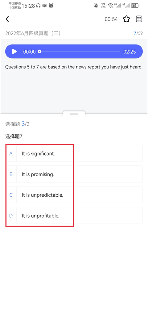 星火英语最新版