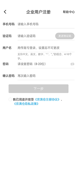 京东工品汇