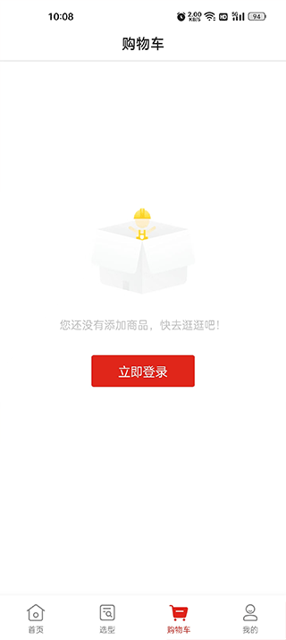 京东工品汇