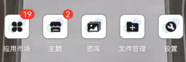中国地震预警APP官网版