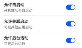 中国地震预警APP官网版