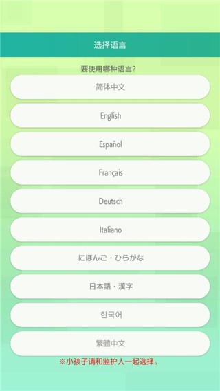 宝可梦HOME