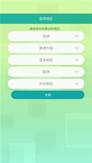宝可梦HOME