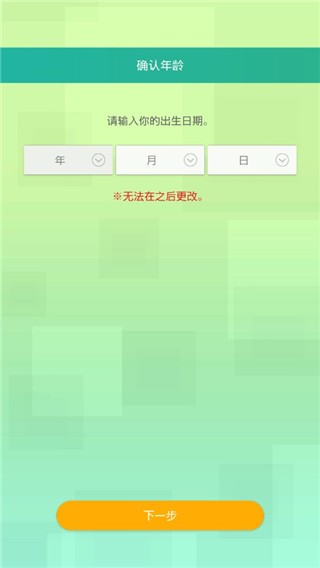 宝可梦HOME
