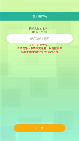宝可梦HOME